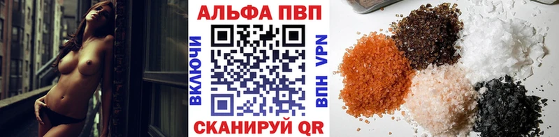 Марихуана Калач-на-Дону