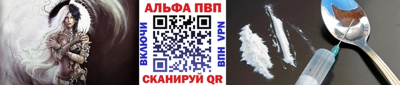 Alpha-PVP VHQ  сколько стоит  Калач-на-Дону 