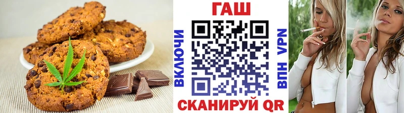 Печенье с ТГК конопля  даркнет сайт  гидра   площадка официальный сайт  Калач-на-Дону 