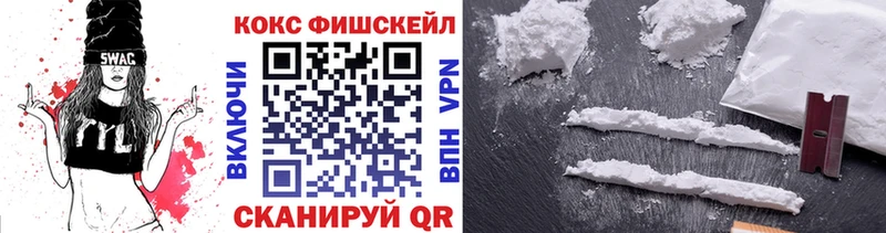 Cocaine FishScale  Калач-на-Дону 