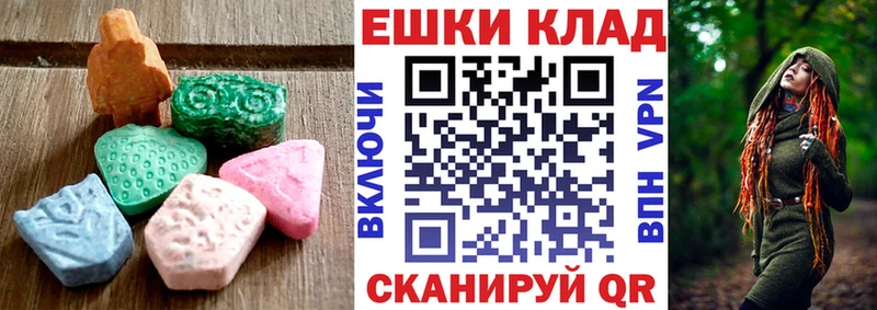 нарко площадка официальный сайт  Калач-на-Дону  ЭКСТАЗИ XTC  закладки 