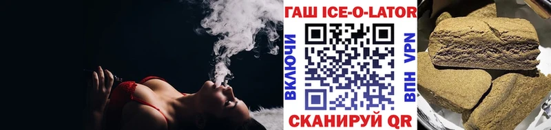 ГАШ гарик  наркота  Калач-на-Дону 