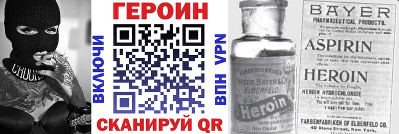 Героин афганец Калач-на-Дону