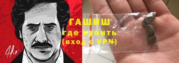 кристаллы Алексеевка