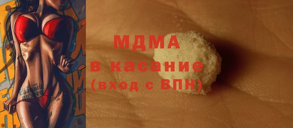 кристаллы Алексеевка