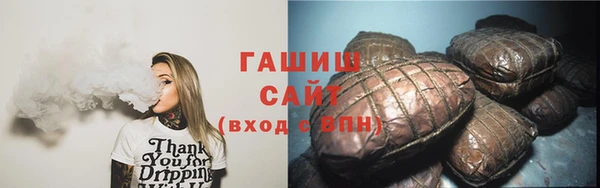 кристаллы Алексеевка