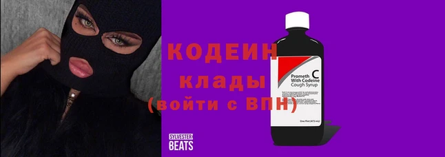 шишки Покровск