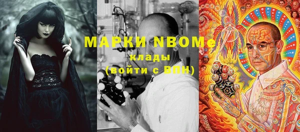 кристаллы Алексеевка