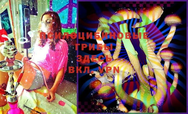 кристаллы Алексеевка