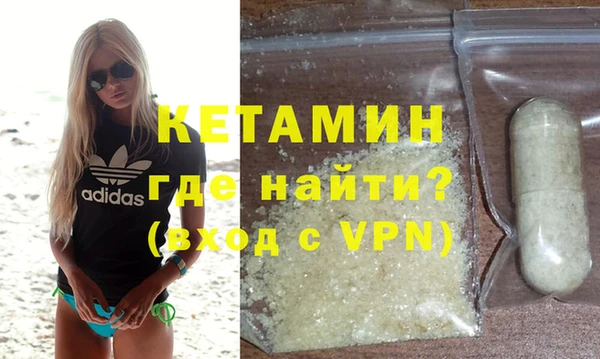кристаллы Алексеевка