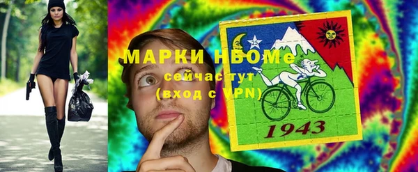 мефедрон мука Покров