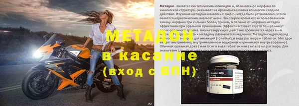 шишки Покровск