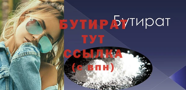 шишки Покровск