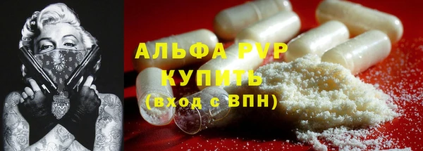 кристаллы Алексеевка