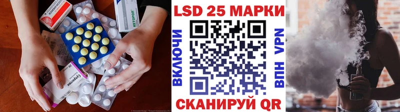 ЛСД экстази кислота  Калач-на-Дону 