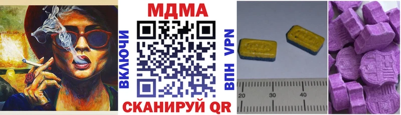 даркнет сайт  Калач-на-Дону  MDMA Molly 