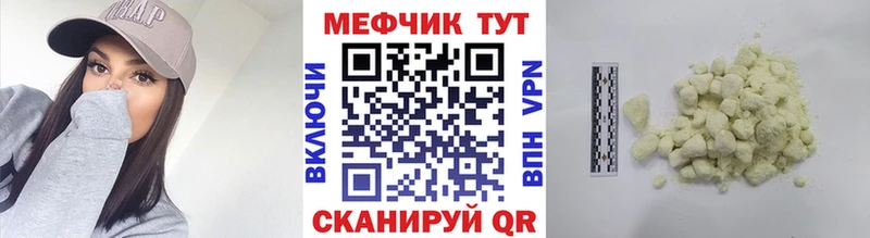 blacksprut   Калач-на-Дону  Мефедрон мука 