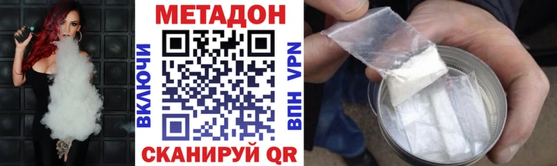 mega вход  Калач-на-Дону  МЕТАДОН VHQ  как найти закладки 
