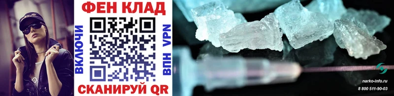 где купить наркоту  Калач-на-Дону  ОМГ ОМГ как зайти  Метамфетамин Methamphetamine 
