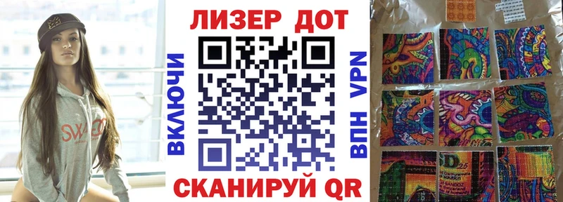 Марки 25I-NBOMe 1,8мг  даркнет как зайти  Калач-на-Дону 