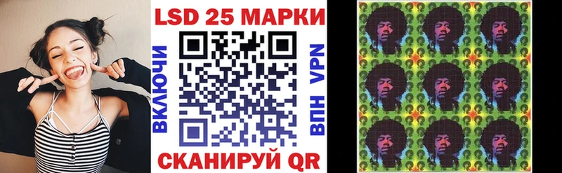 Наркотические марки 1,5мг Калач-на-Дону