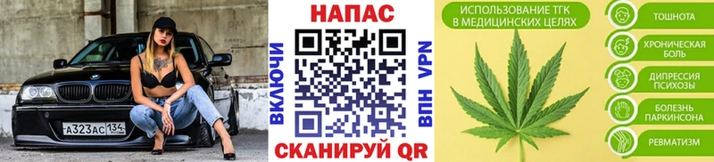 Бошки марихуана MAZAR мега как войти Калач-на-Дону